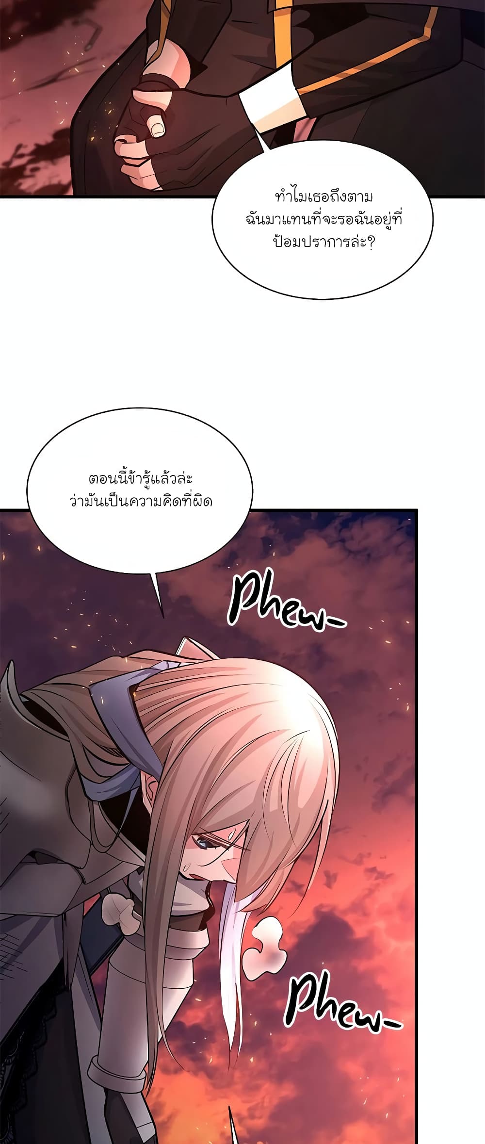 The Tutorial is Too Hard page 13