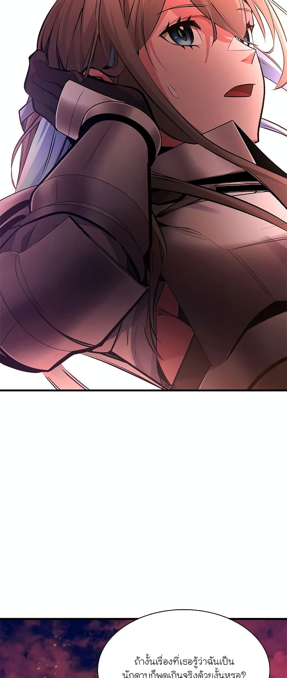 The Tutorial is Too Hard page 28