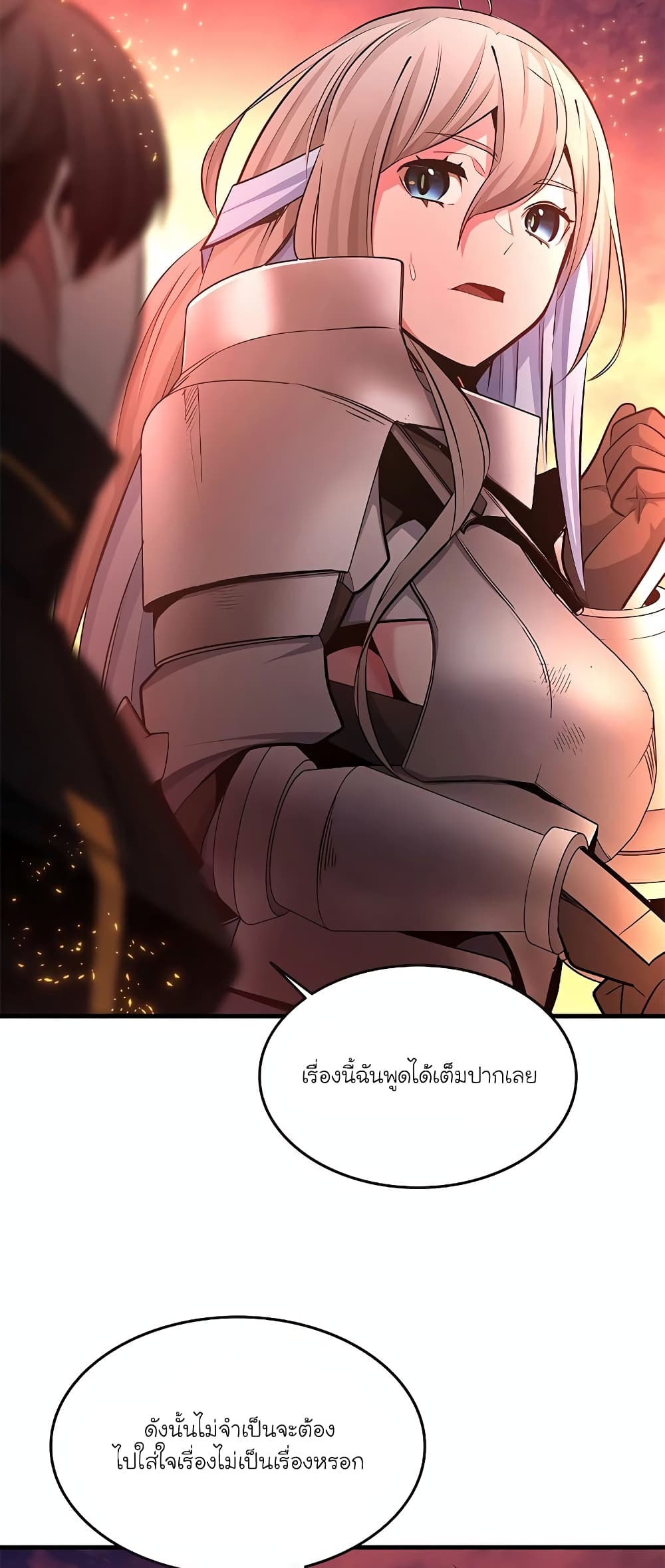 The Tutorial is Too Hard page 33