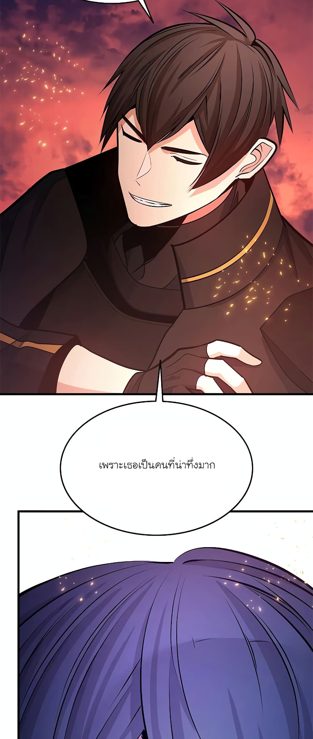 The Tutorial is Too Hard page 34