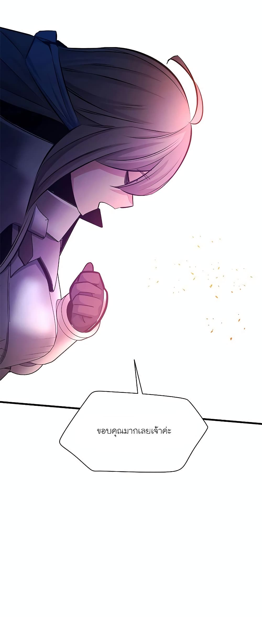 The Tutorial is Too Hard page 36