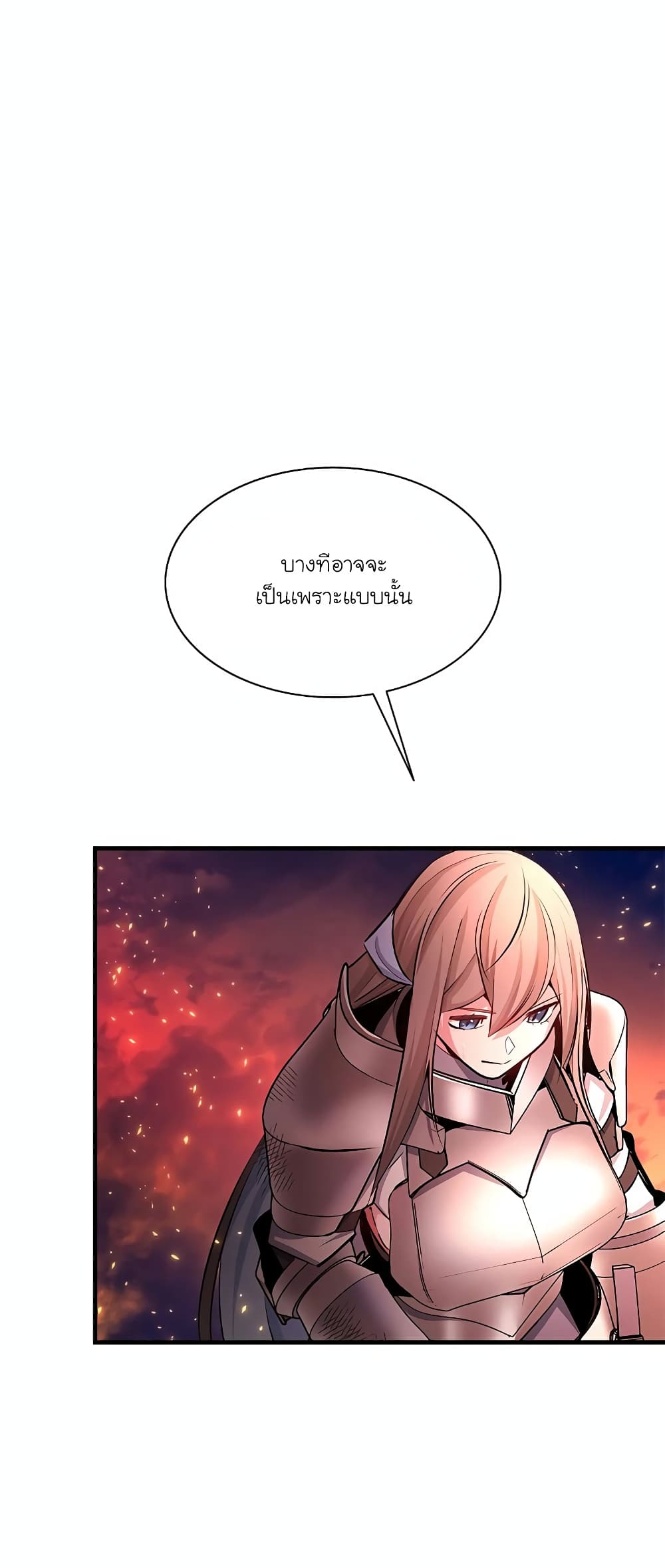 The Tutorial is Too Hard page 39