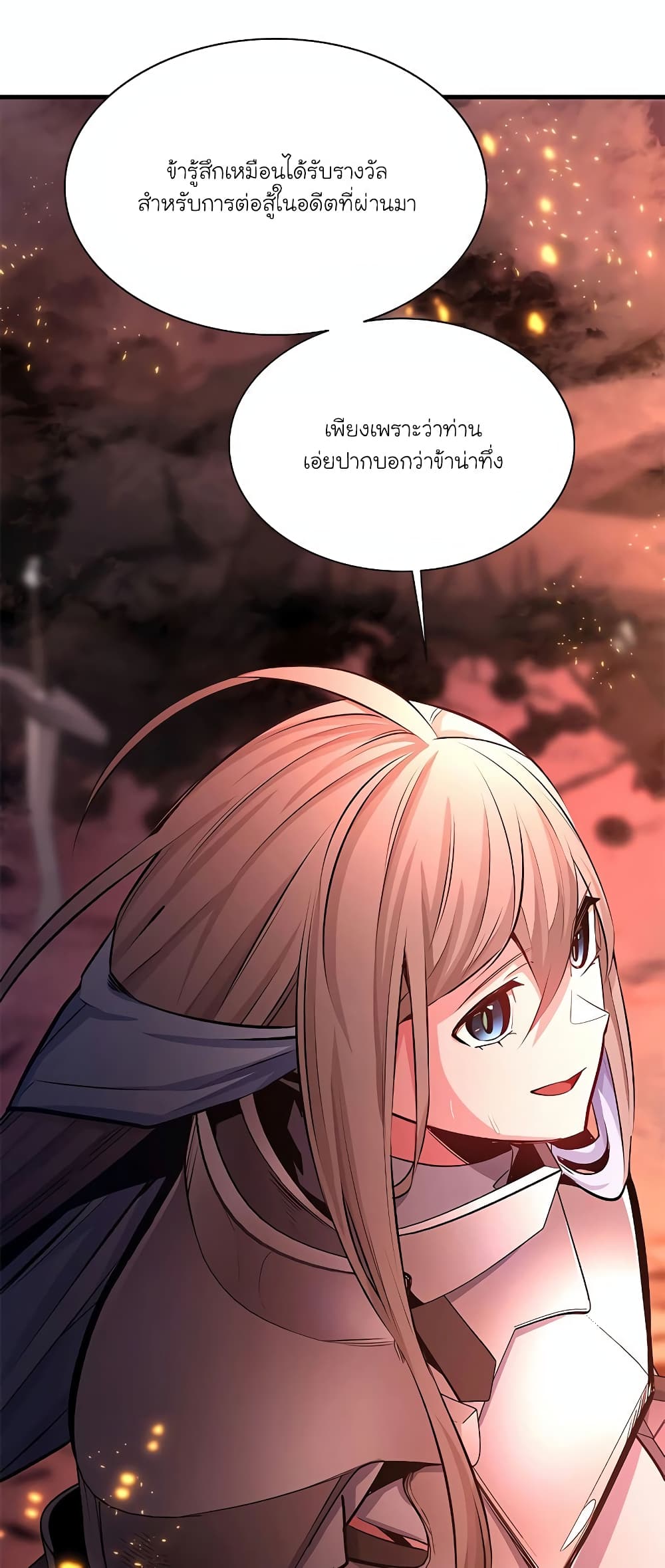 The Tutorial is Too Hard page 40