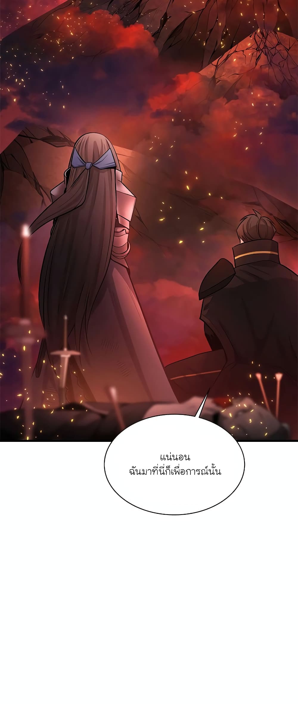 The Tutorial is Too Hard page 45
