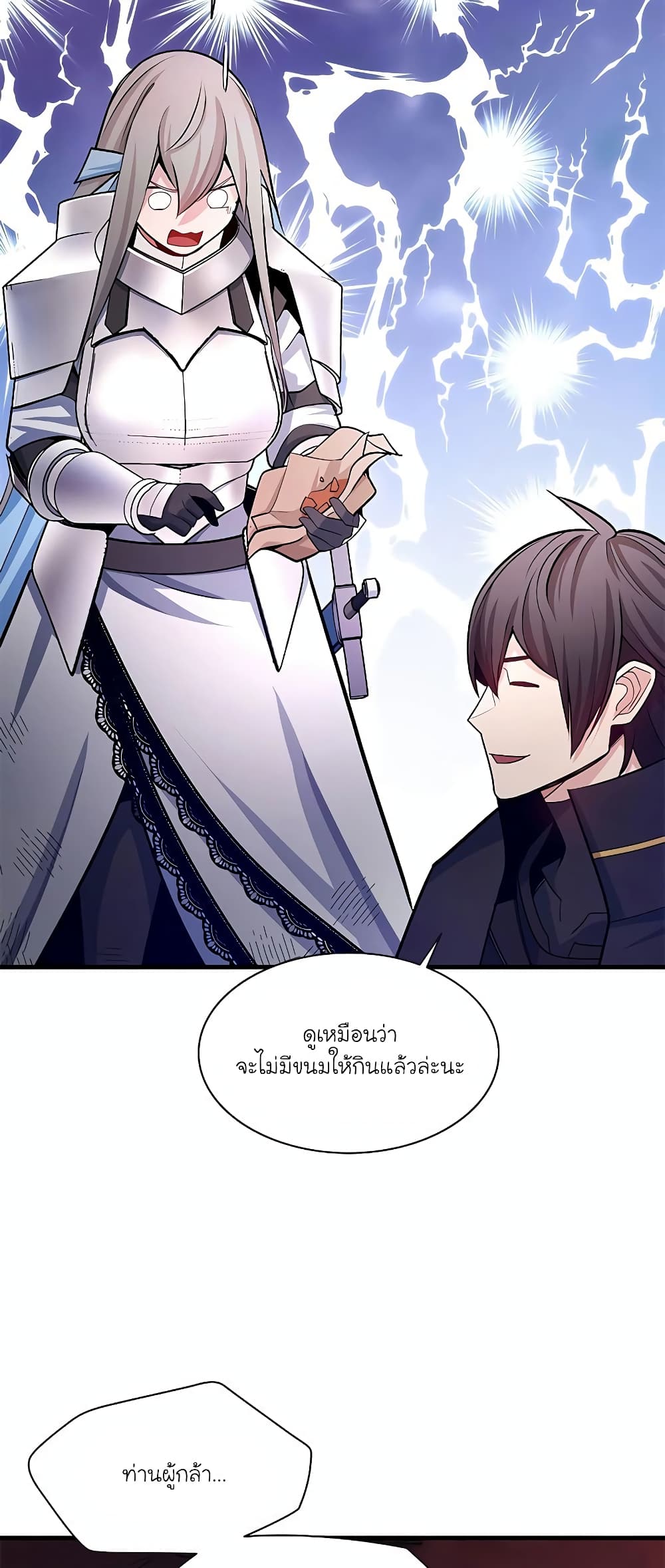The Tutorial is Too Hard page 55