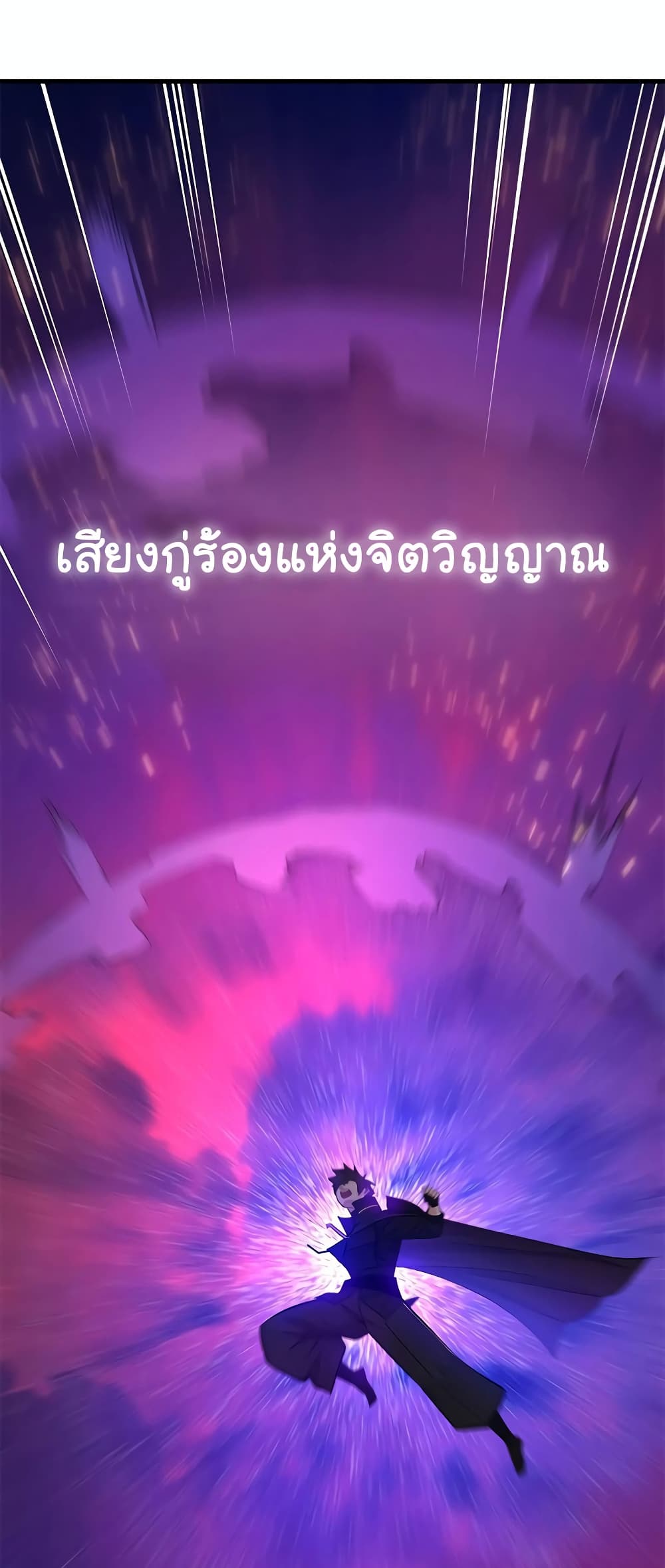 The Tutorial is Too Hard page 64