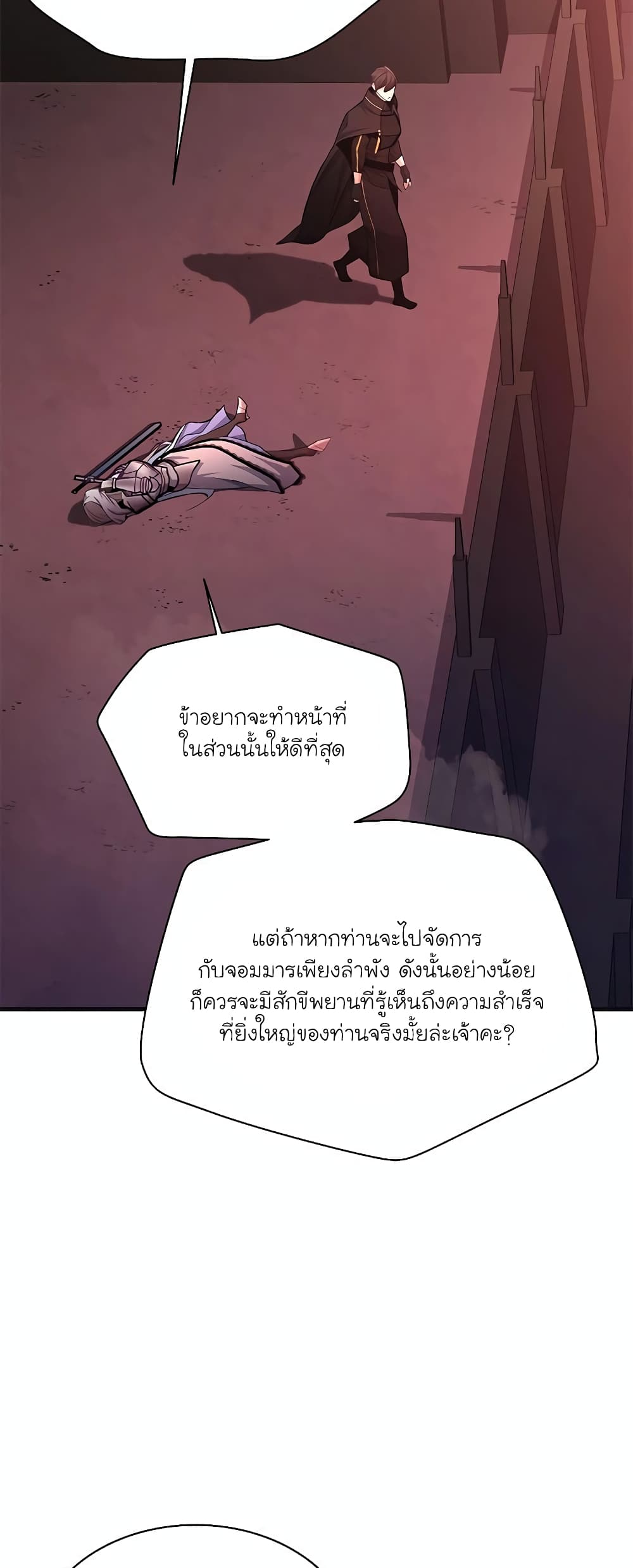 The Tutorial is Too Hard page 14