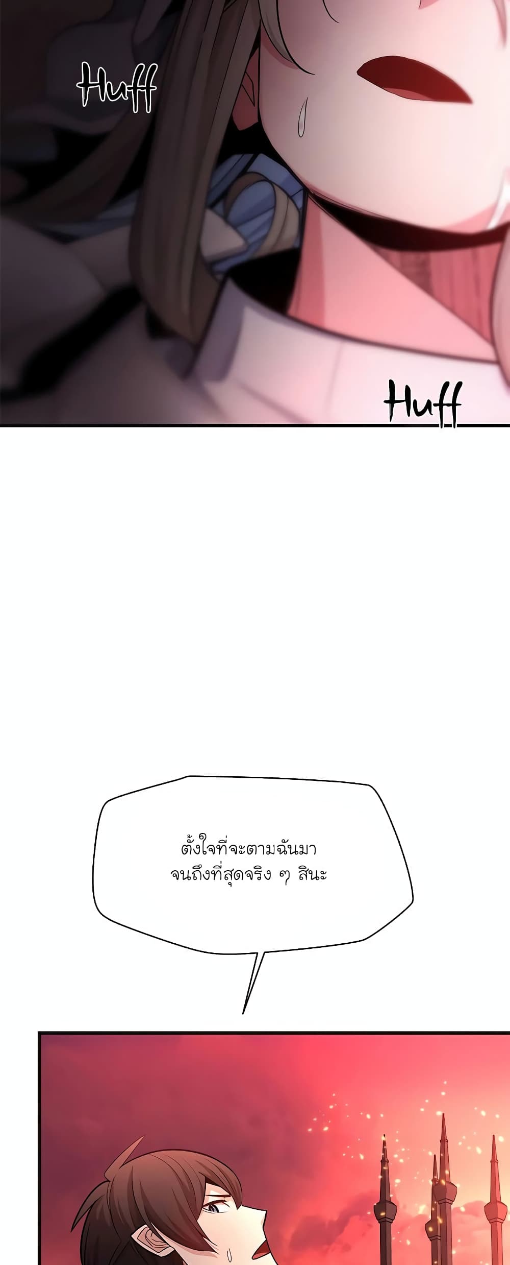The Tutorial is Too Hard page 19
