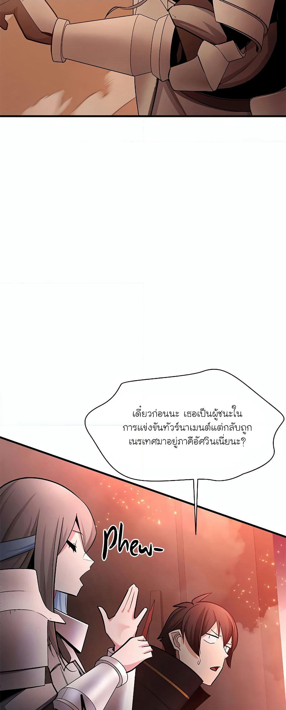 The Tutorial is Too Hard page 34
