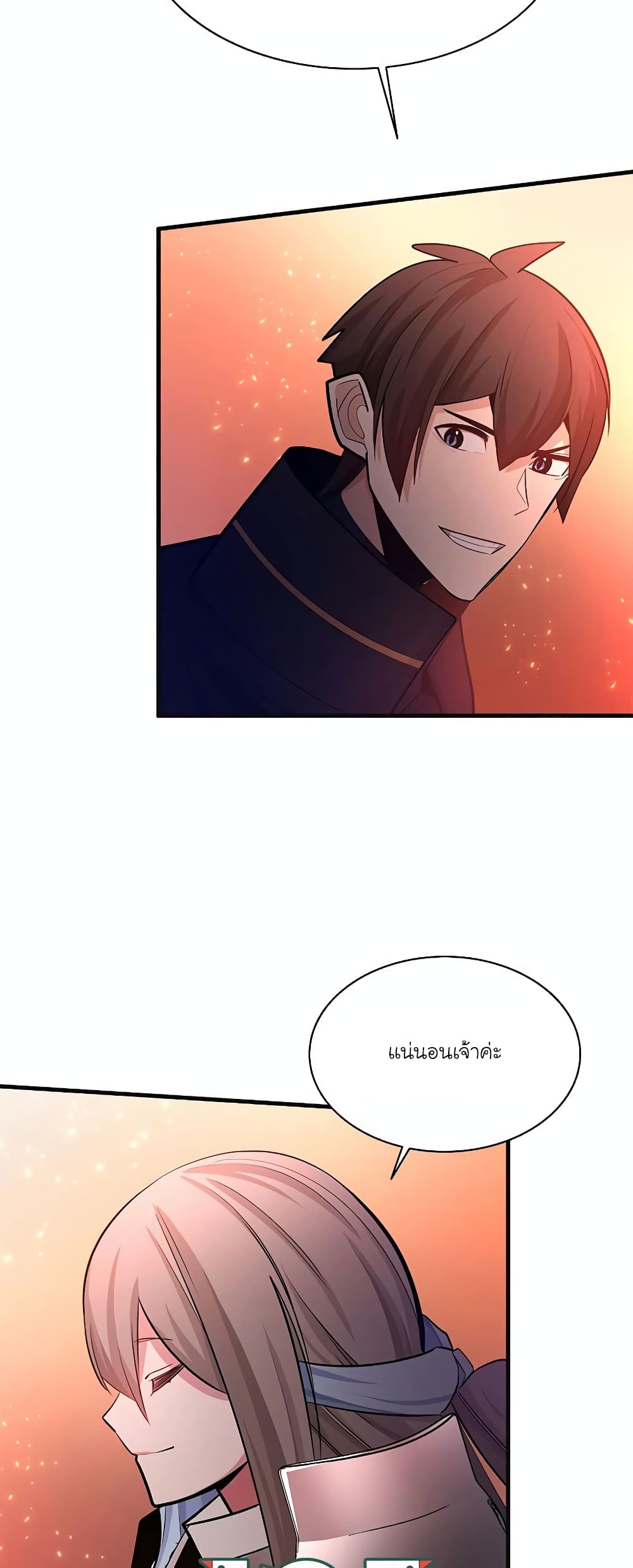 The Tutorial is Too Hard page 37
