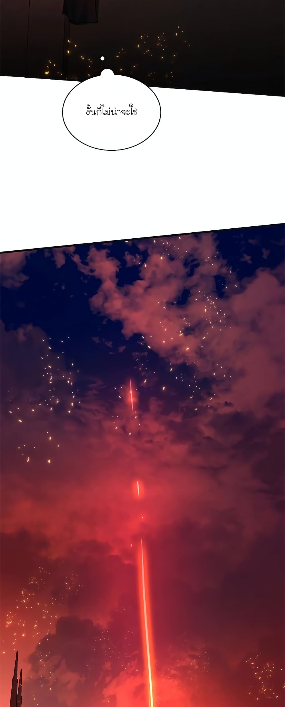 The Tutorial is Too Hard page 50