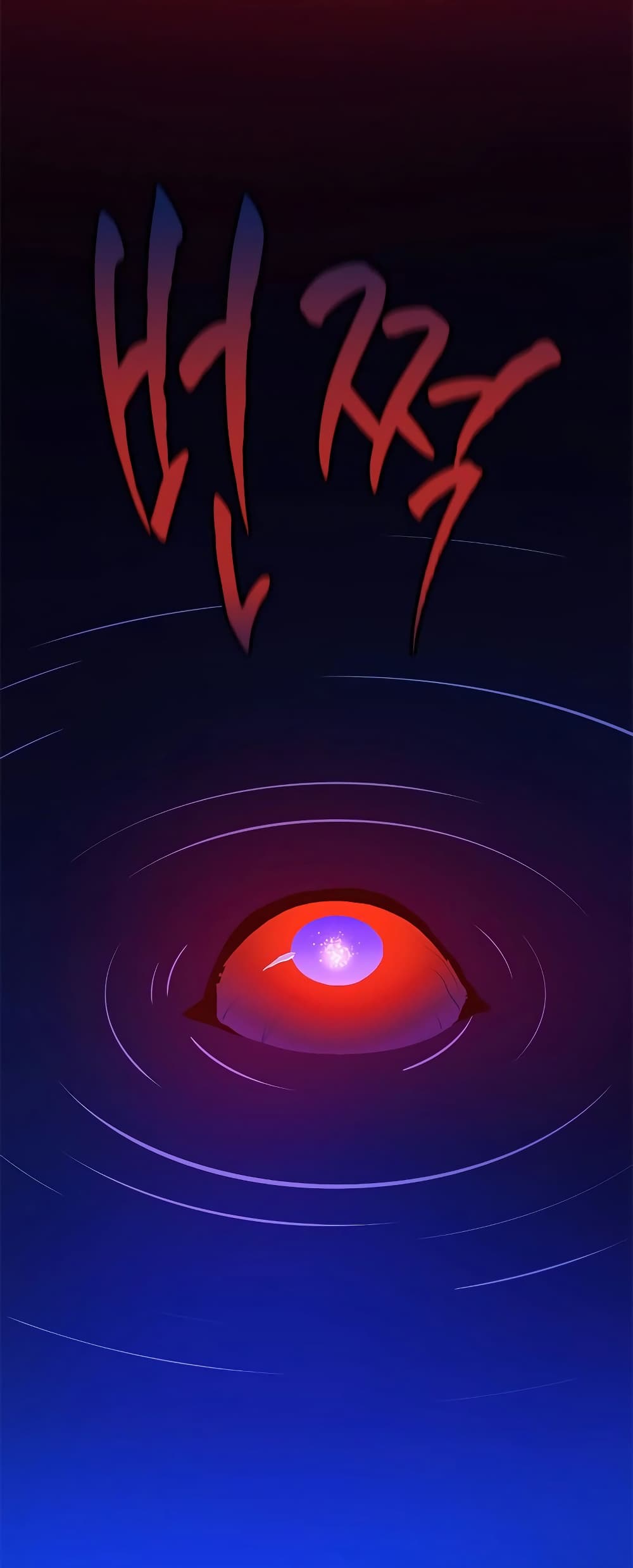 The Tutorial is Too Hard page 79
