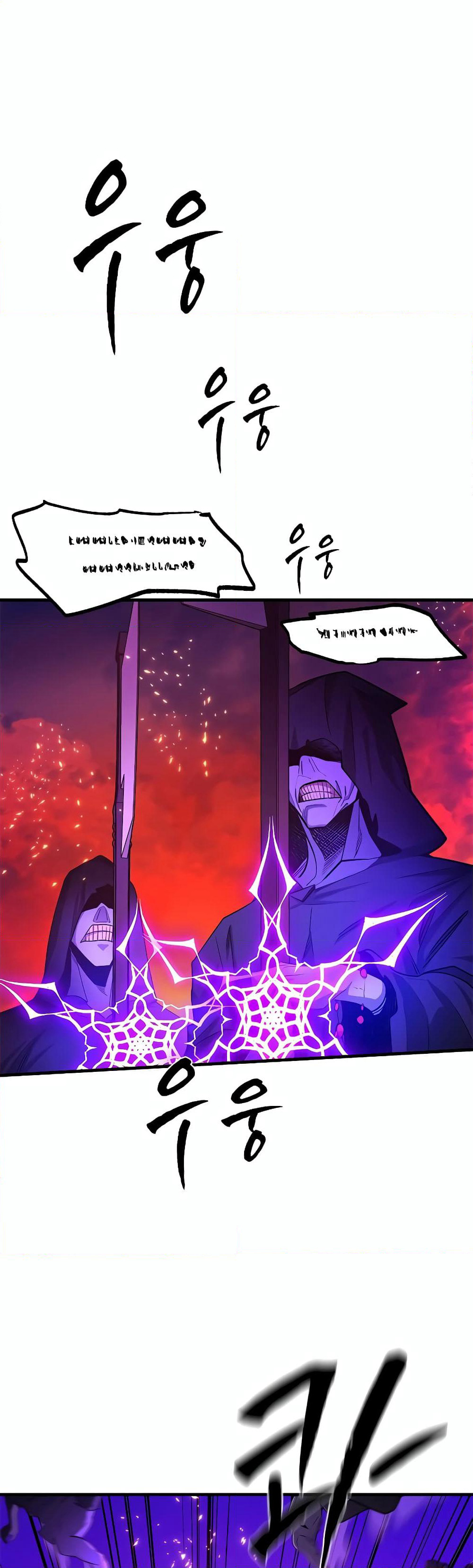 The Tutorial is Too Hard page 2