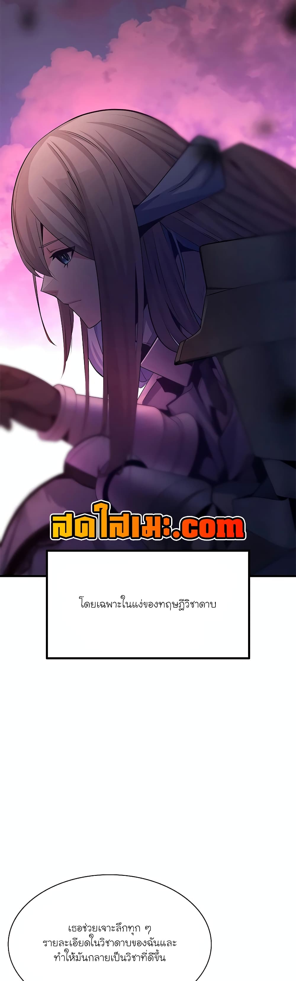 The Tutorial is Too Hard page 14