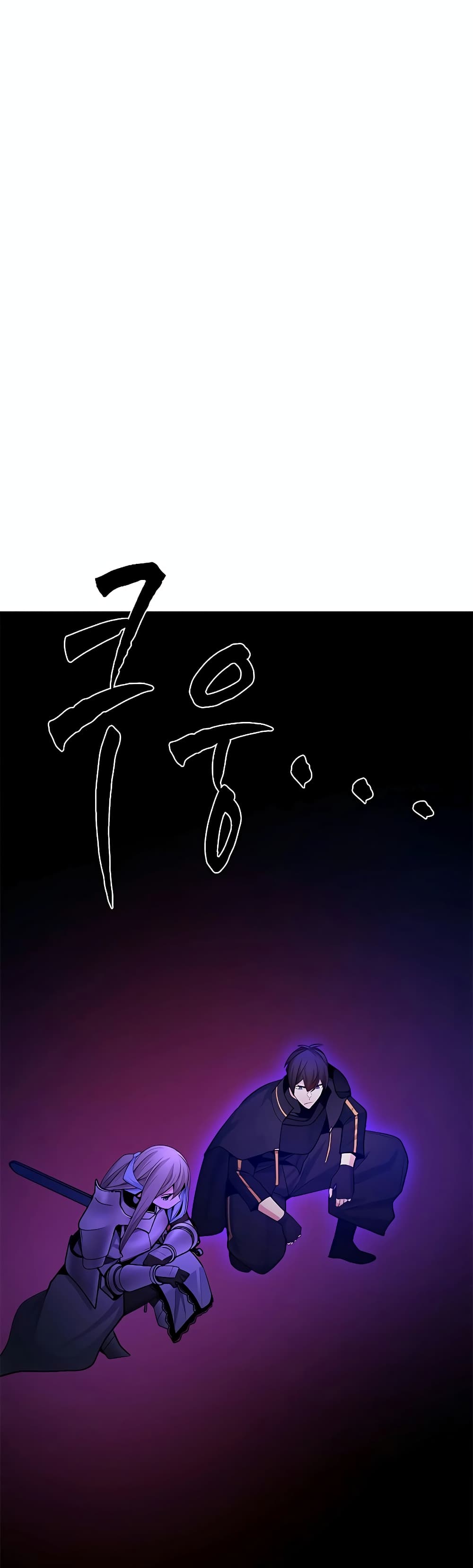 The Tutorial is Too Hard page 21