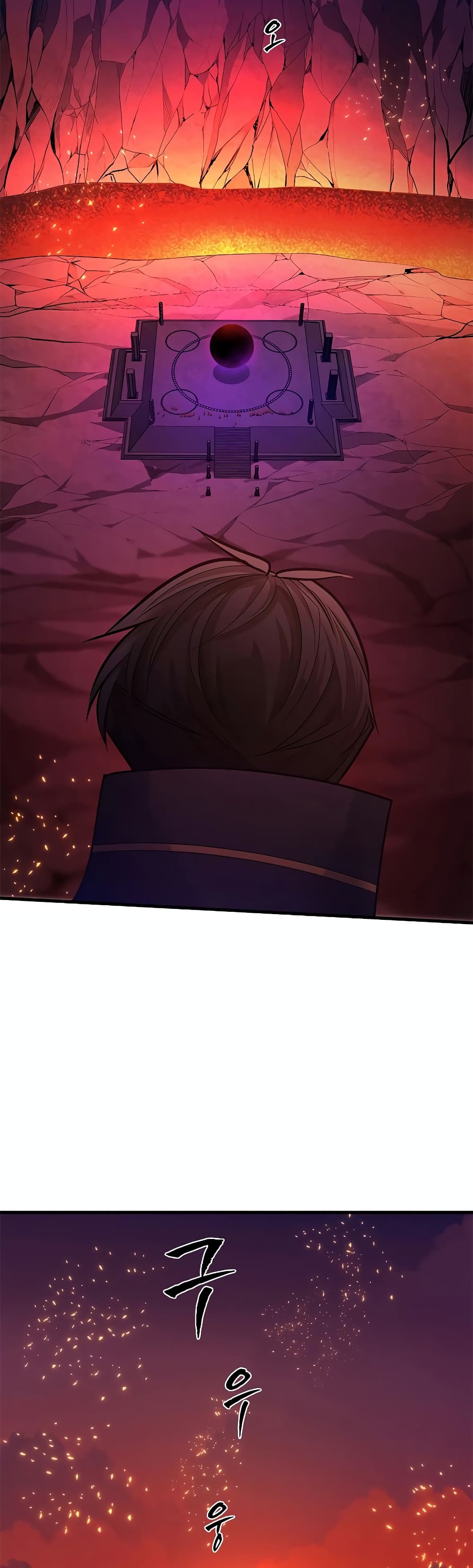 The Tutorial is Too Hard page 26