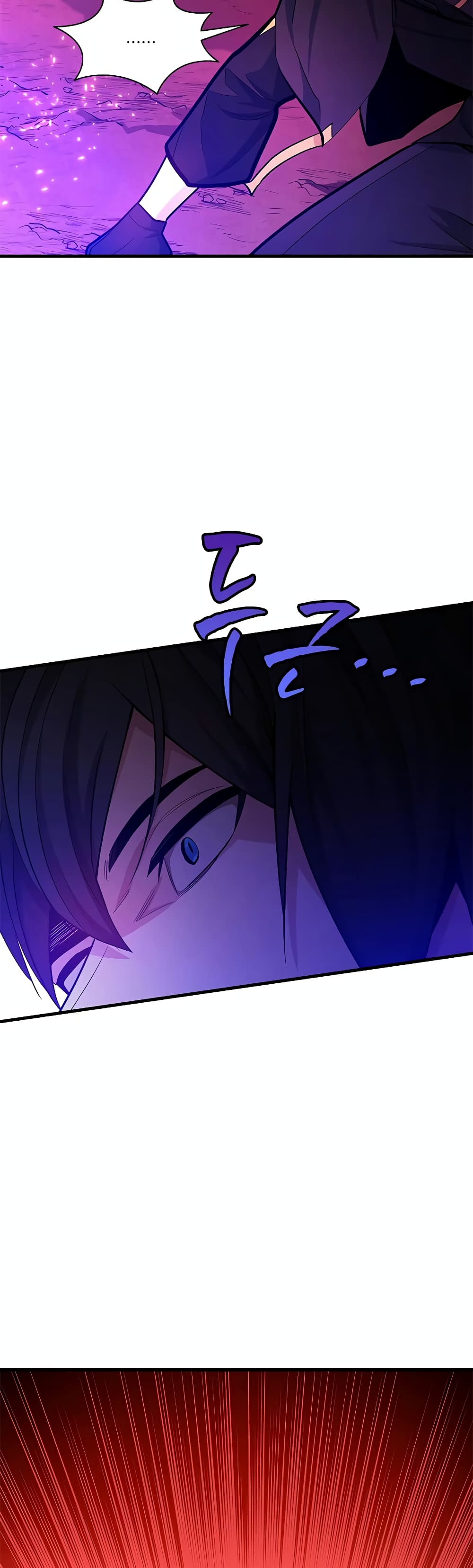 The Tutorial is Too Hard page 40