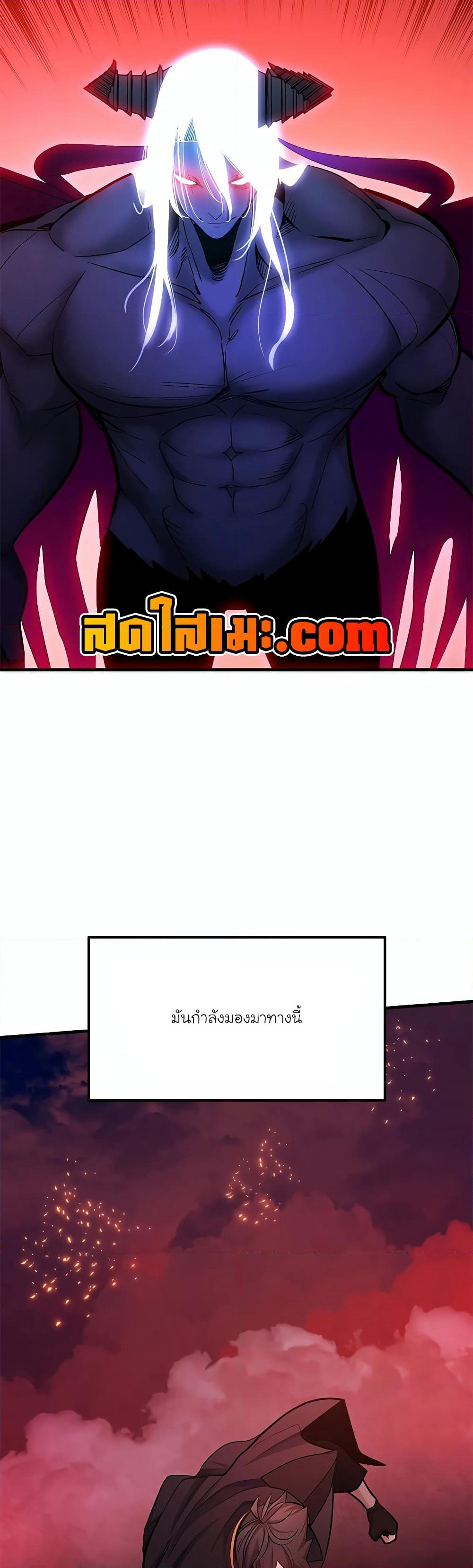 The Tutorial is Too Hard page 41