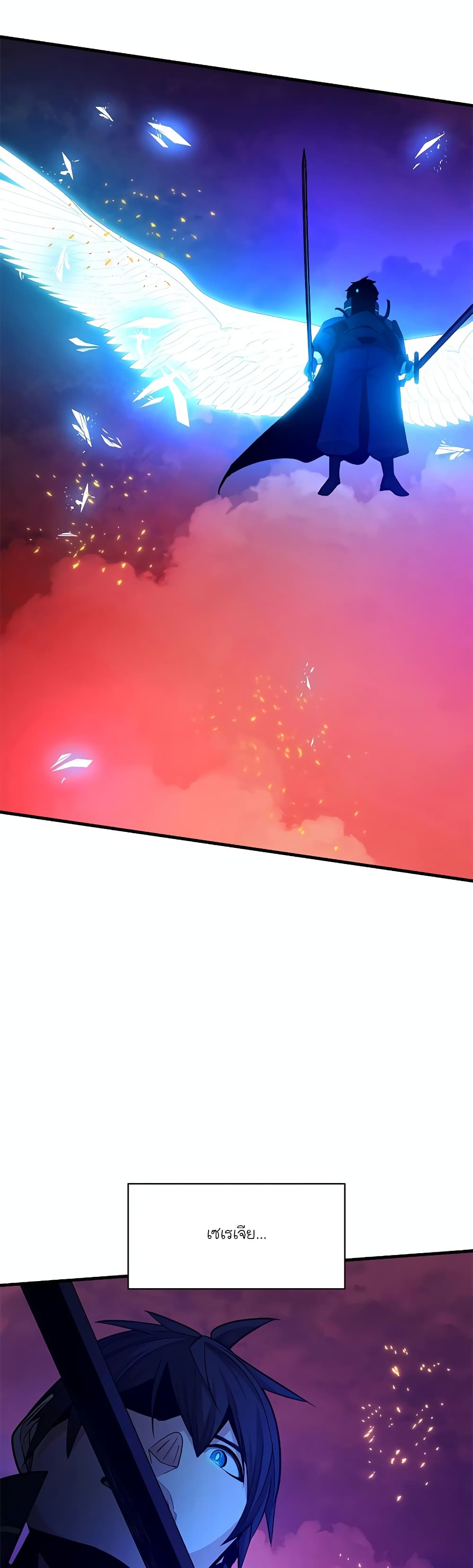 The Tutorial is Too Hard page 53