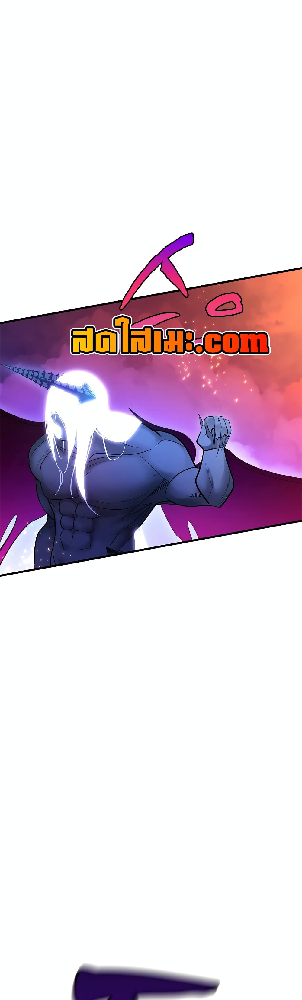 The Tutorial is Too Hard page 56