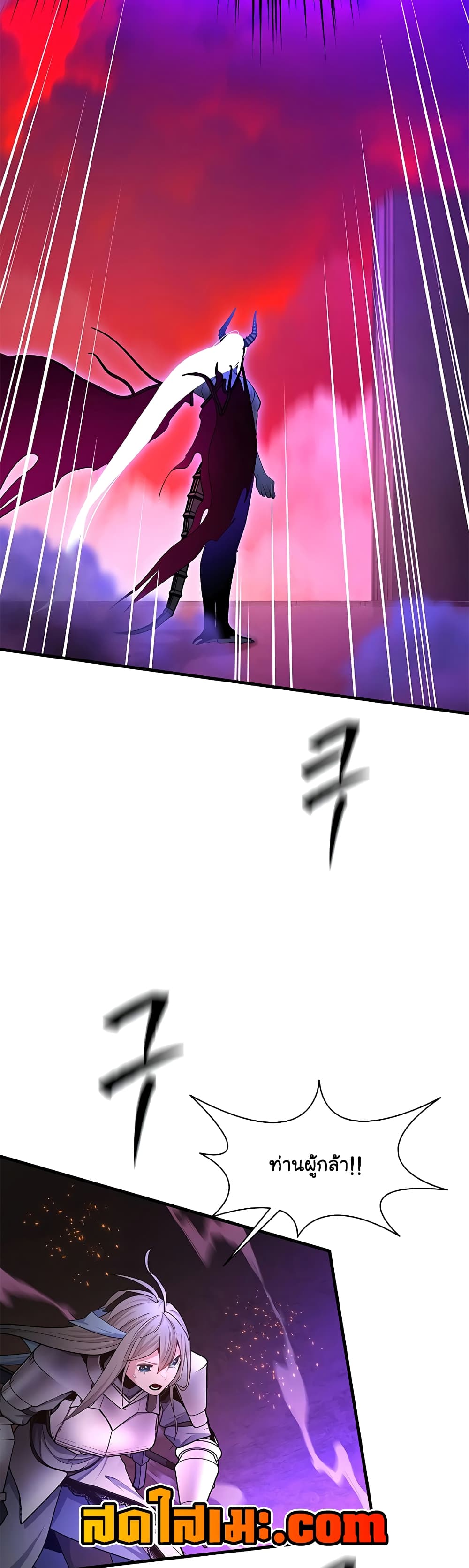 The Tutorial is Too Hard page 5