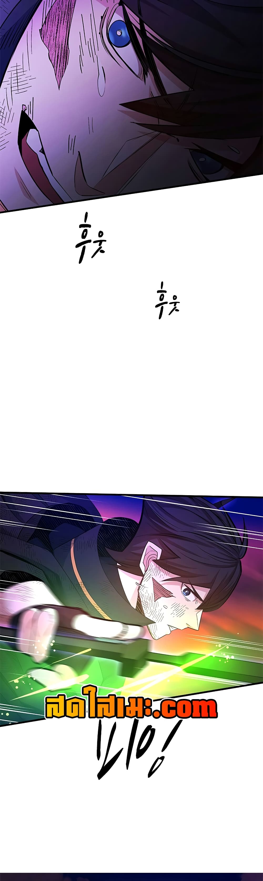 The Tutorial is Too Hard page 10