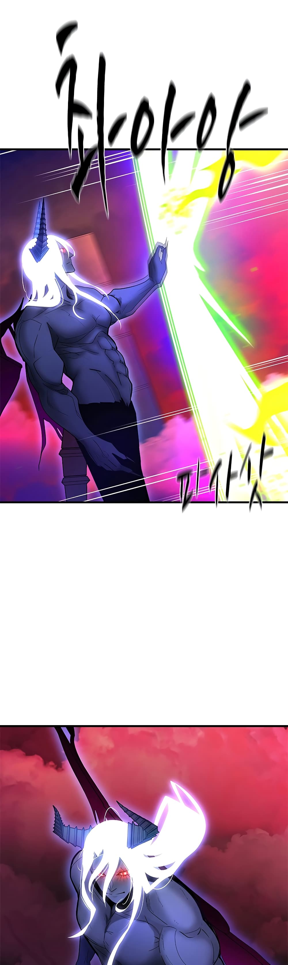 The Tutorial is Too Hard page 12
