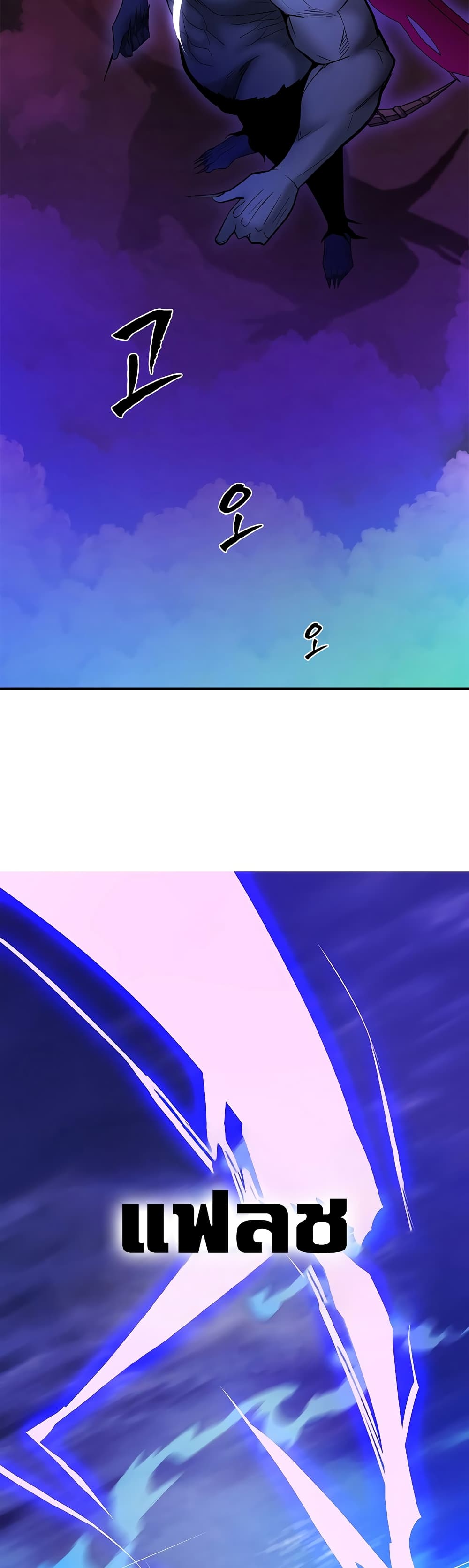 The Tutorial is Too Hard page 13
