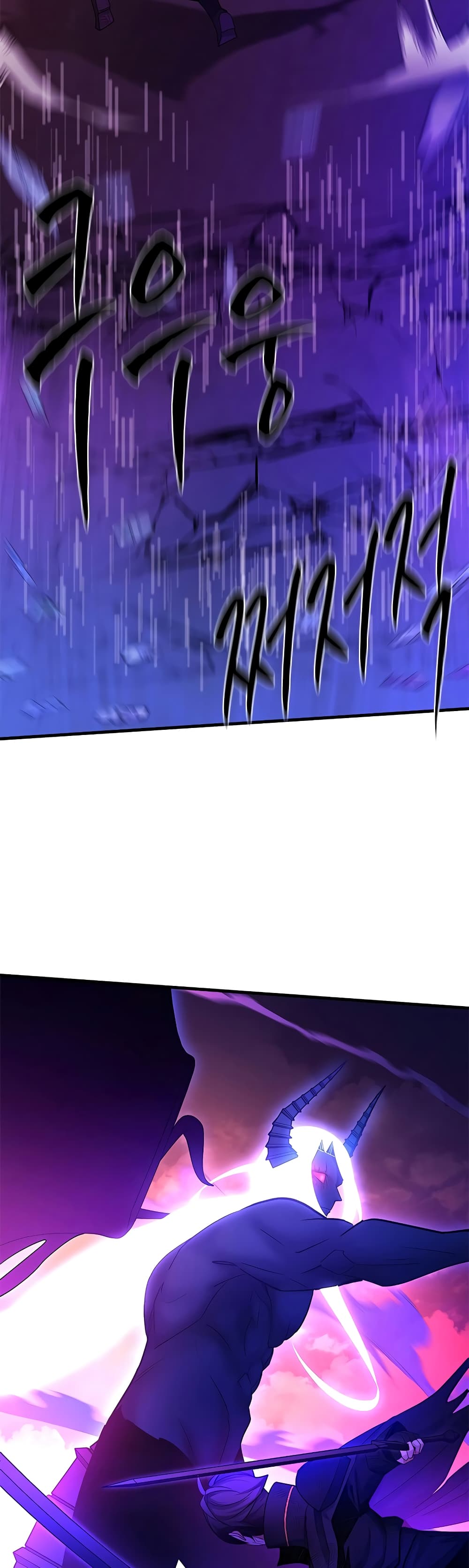The Tutorial is Too Hard page 21