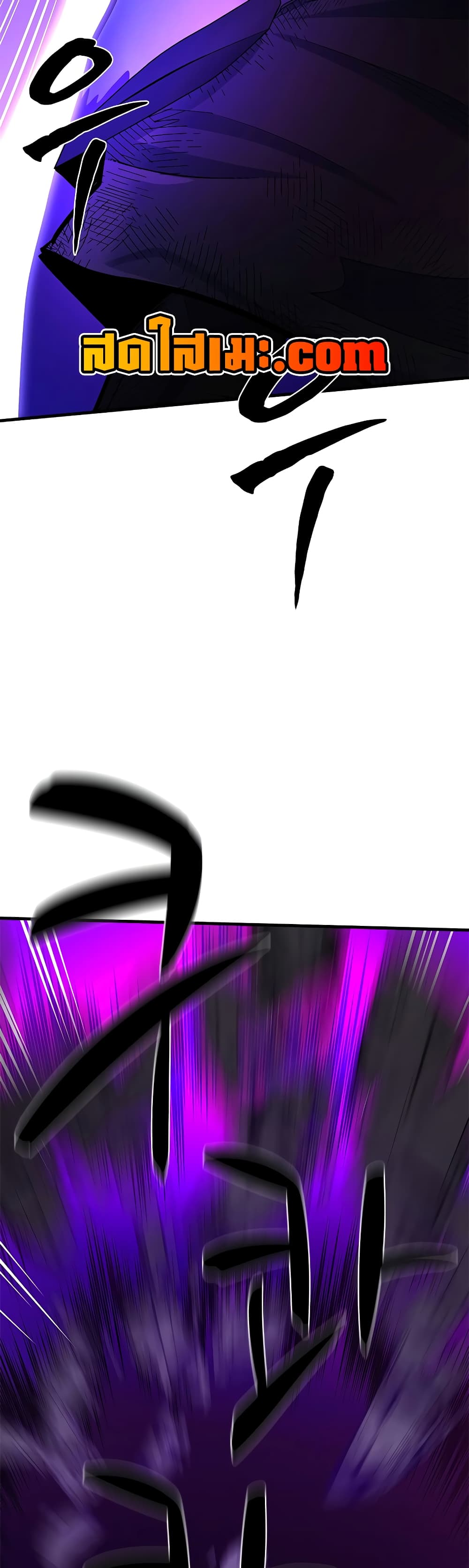 The Tutorial is Too Hard page 28