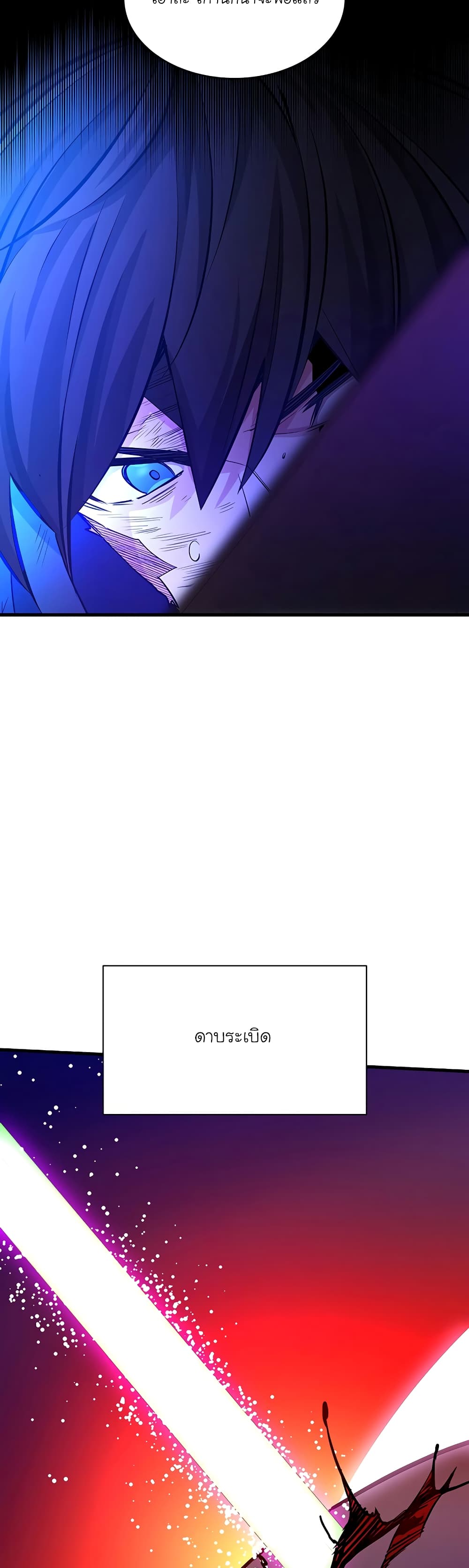 The Tutorial is Too Hard page 34