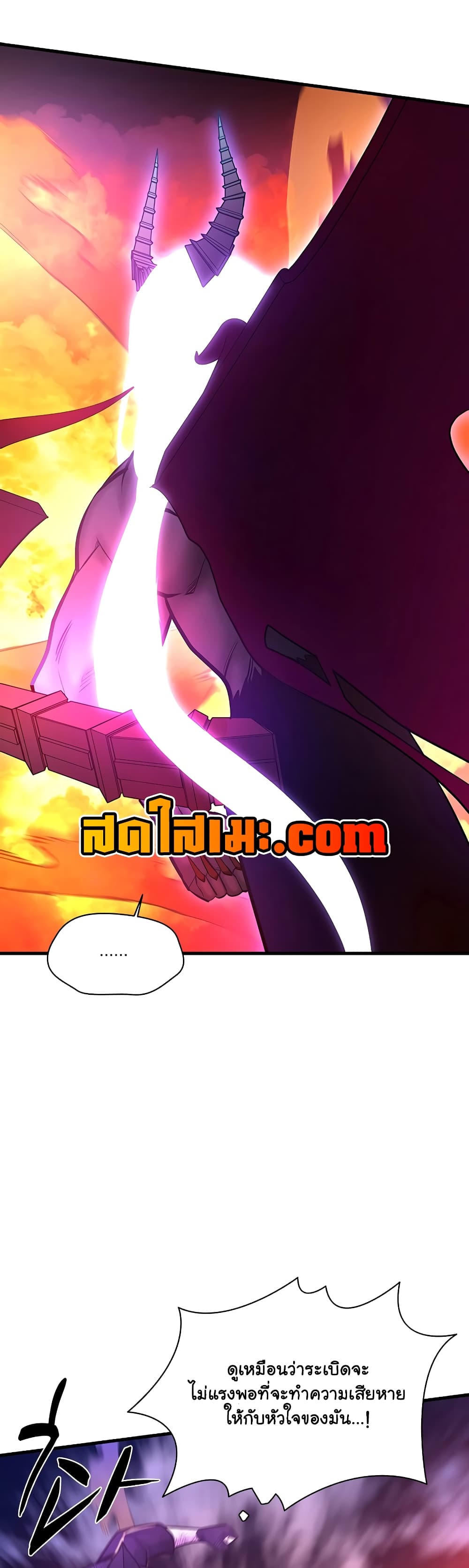 The Tutorial is Too Hard page 37