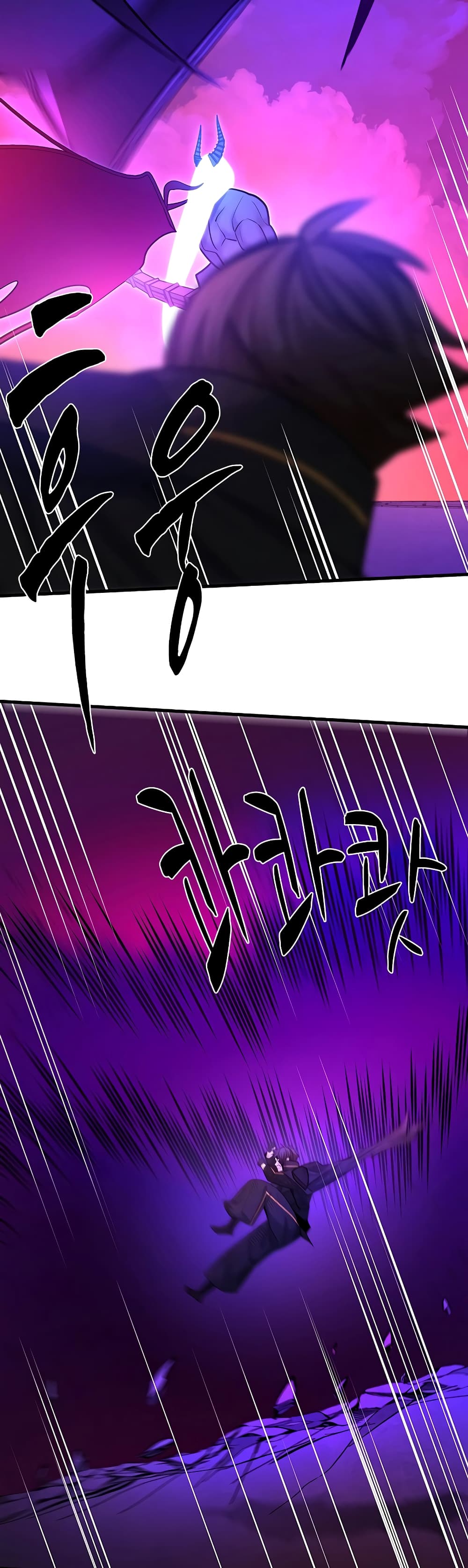 The Tutorial is Too Hard page 39