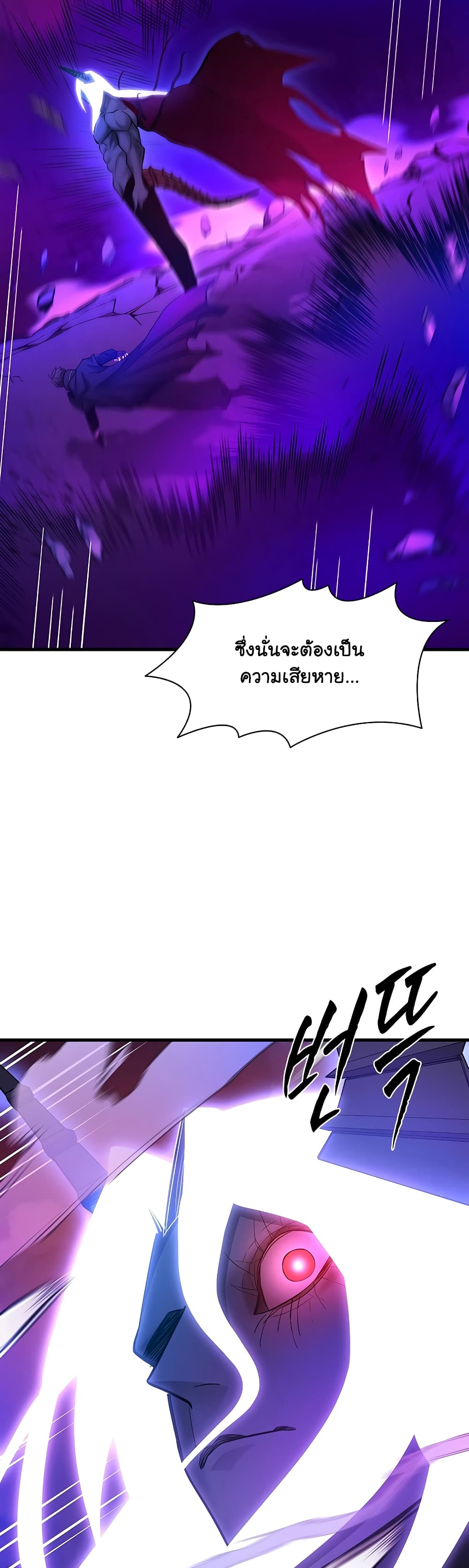 The Tutorial is Too Hard page 42