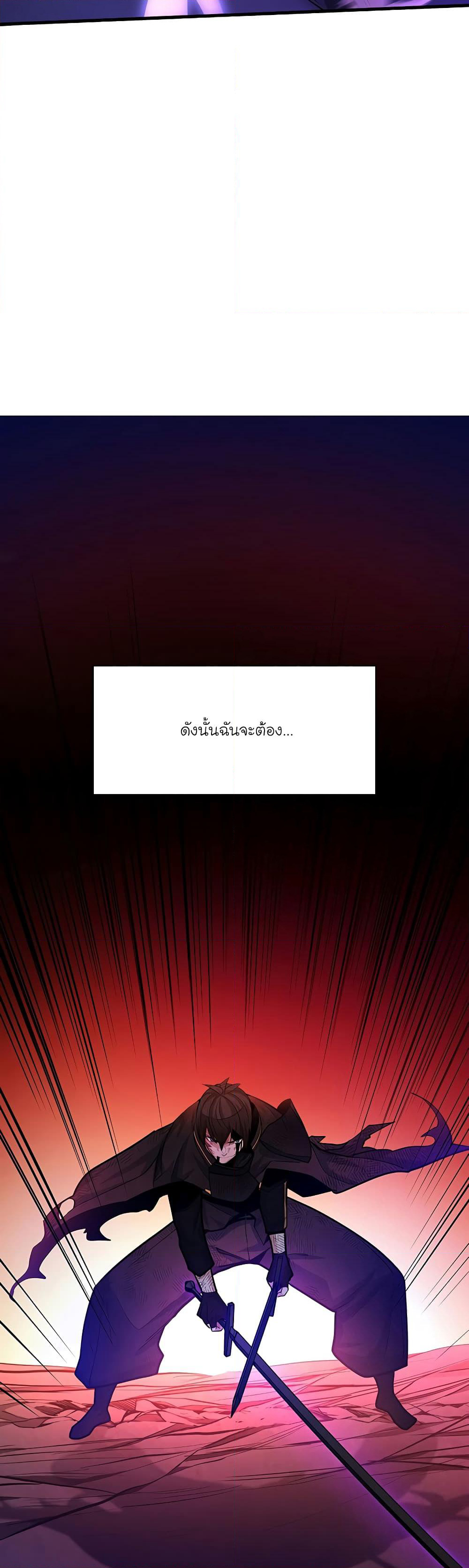 The Tutorial is Too Hard page 46