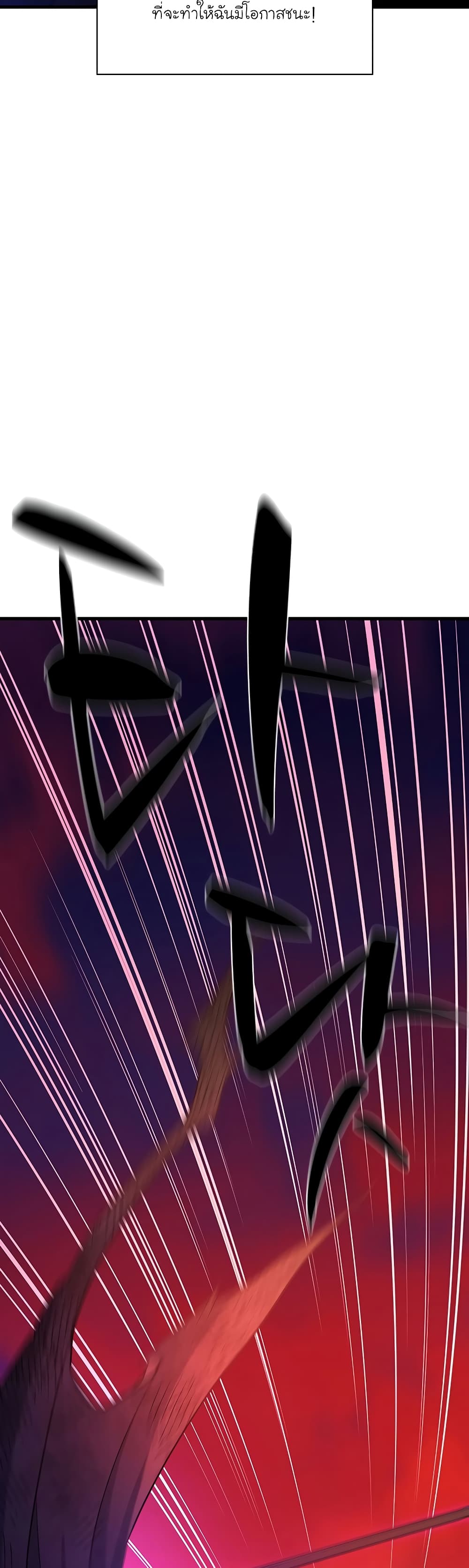 The Tutorial is Too Hard page 48