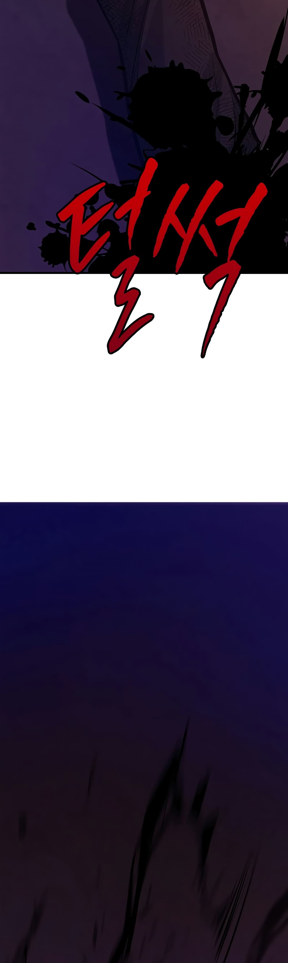 The Tutorial is Too Hard page 58