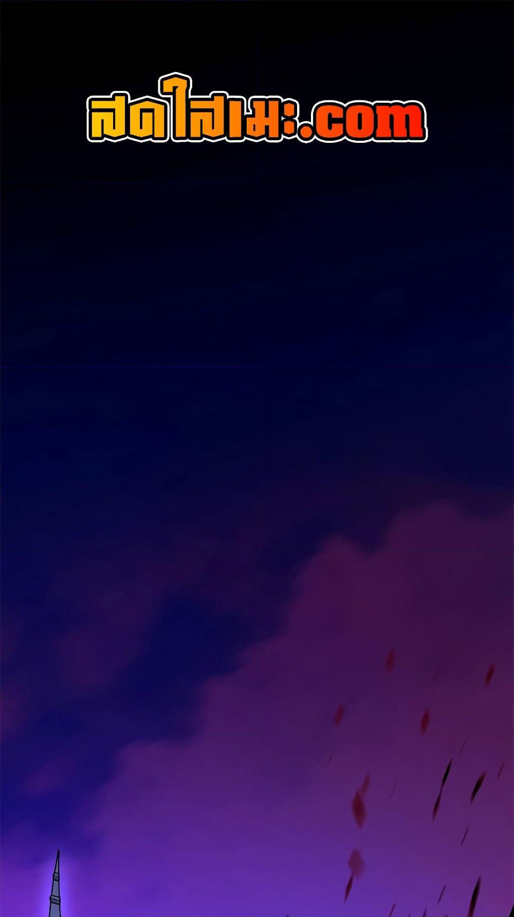 The Tutorial is Too Hard page 1