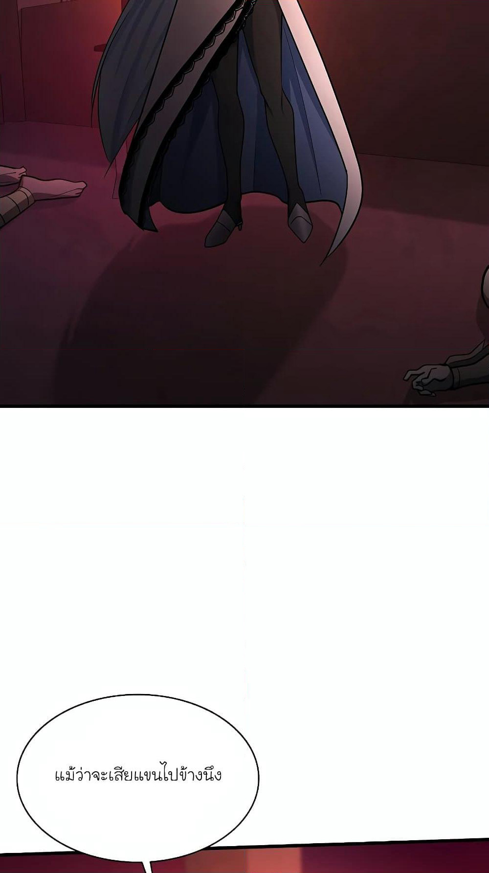 The Tutorial is Too Hard page 14