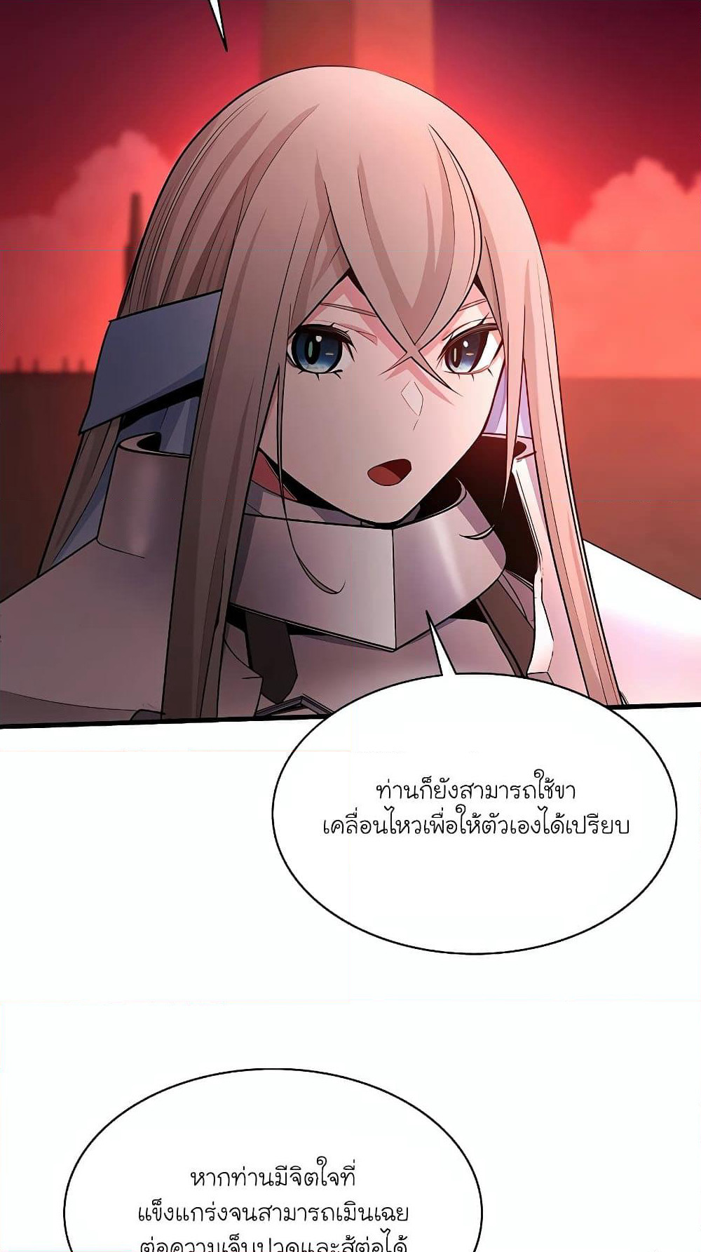 The Tutorial is Too Hard page 15