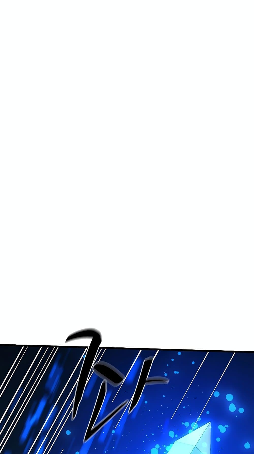 The Tutorial is Too Hard page 26