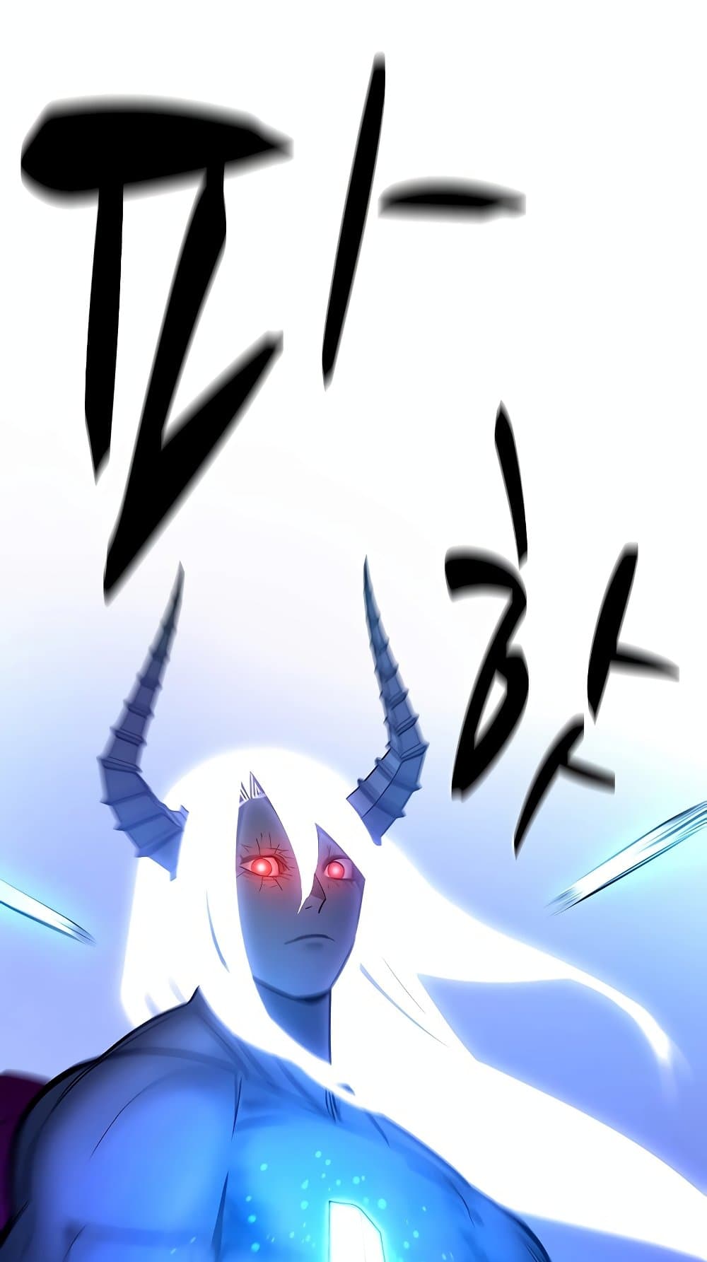 The Tutorial is Too Hard page 30