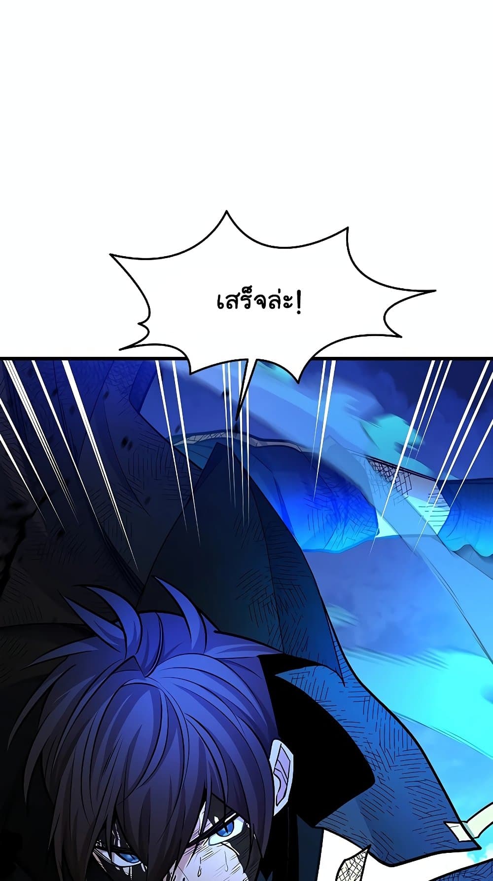 The Tutorial is Too Hard page 46