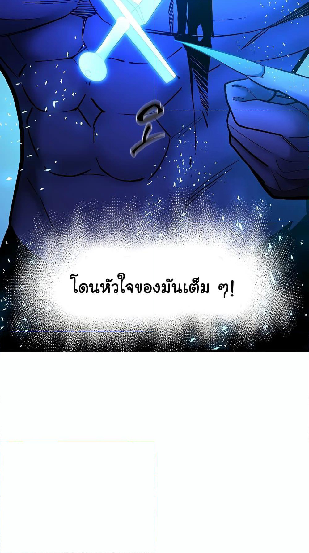 The Tutorial is Too Hard page 49