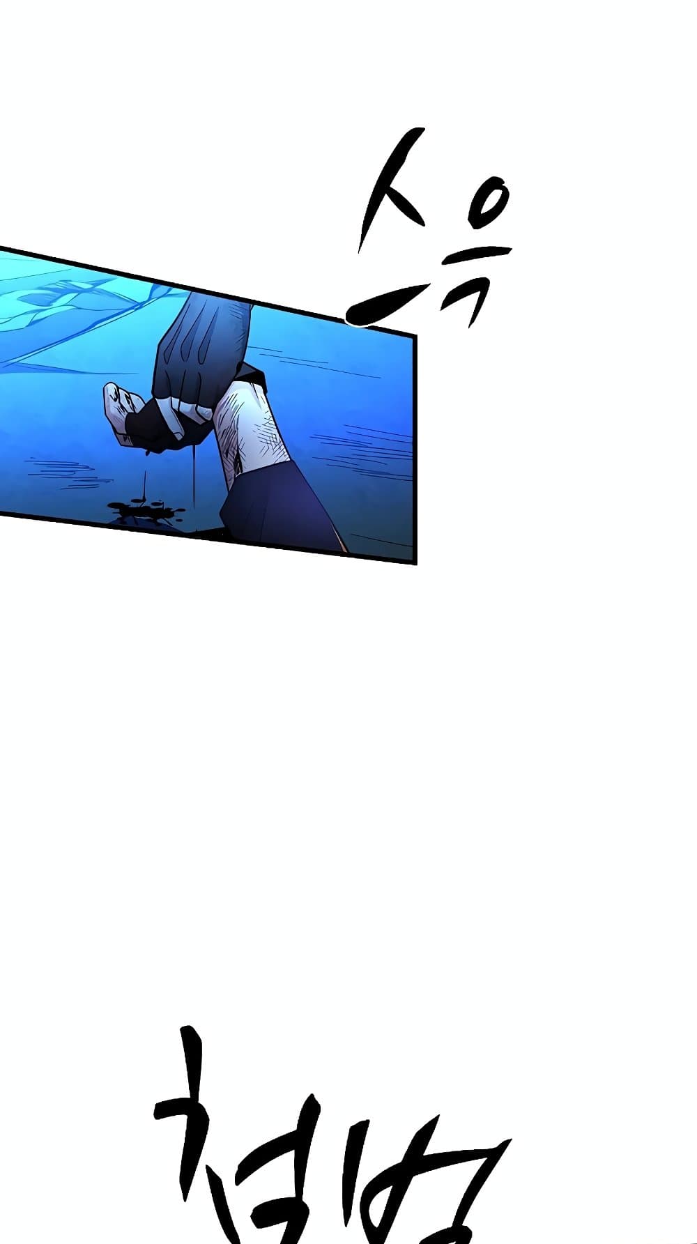 The Tutorial is Too Hard page 56