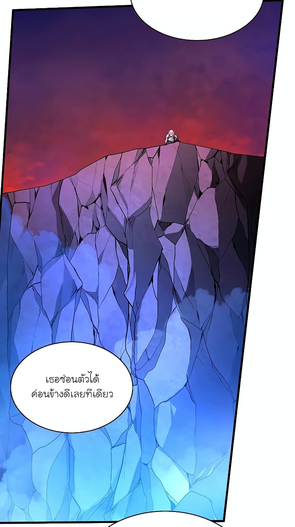 The Tutorial is Too Hard page 59