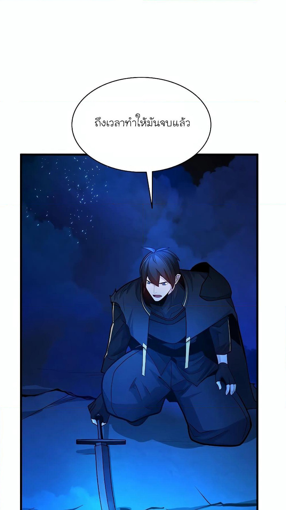 The Tutorial is Too Hard page 89