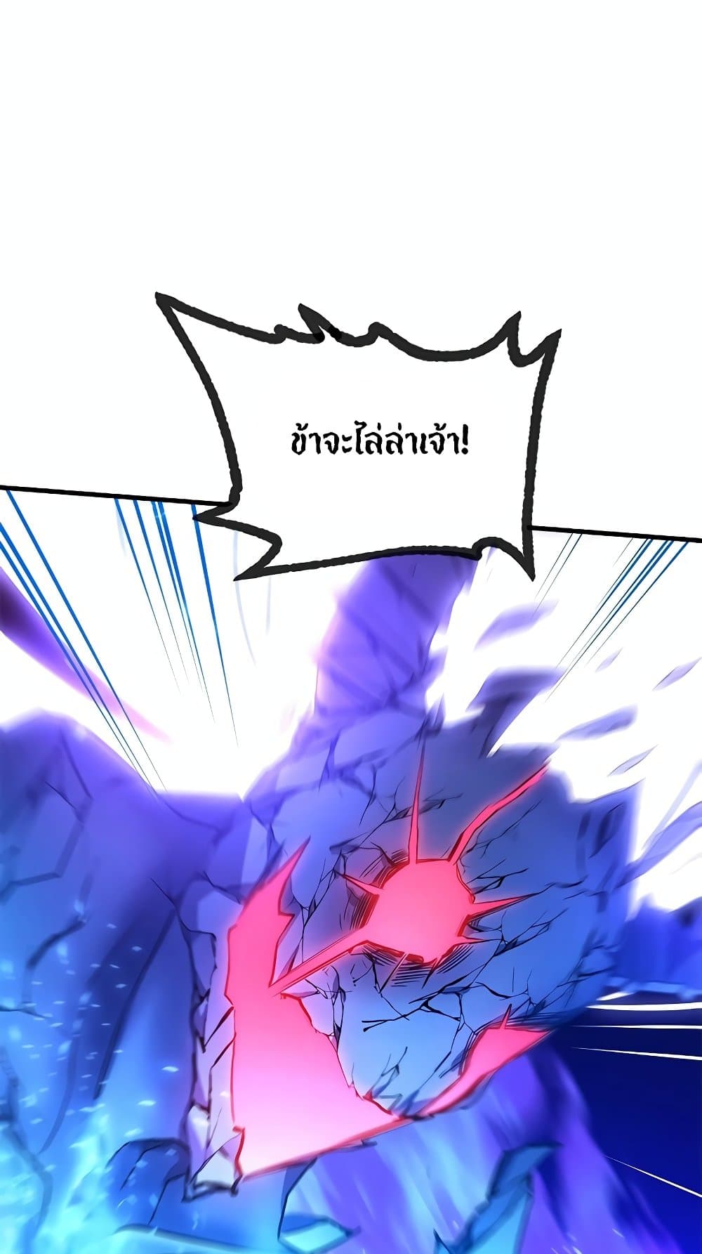 The Tutorial is Too Hard page 101
