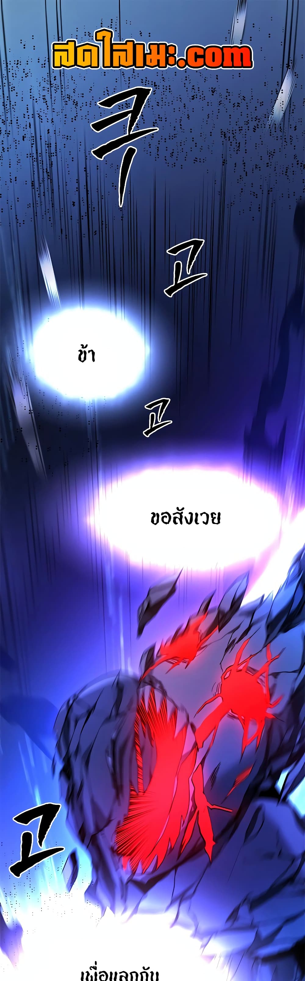 The Tutorial is Too Hard page 1