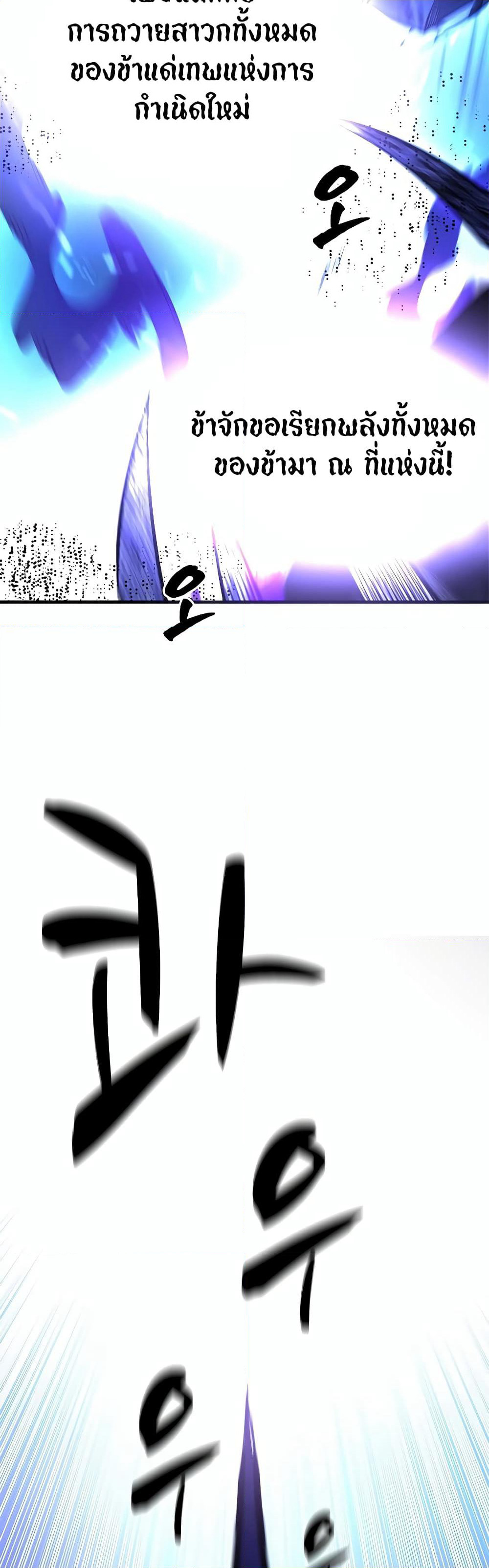 The Tutorial is Too Hard page 2
